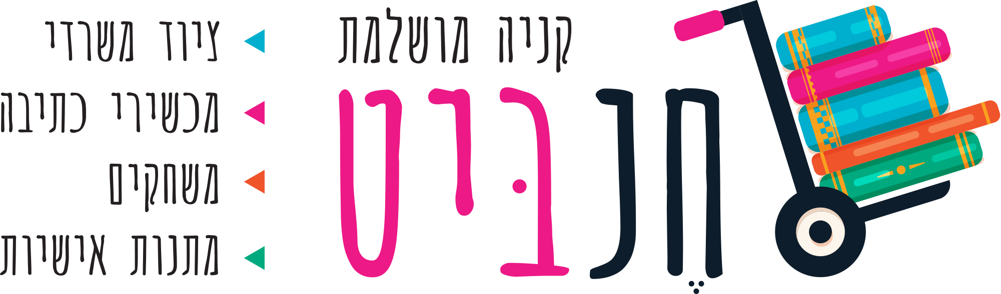 לוגו